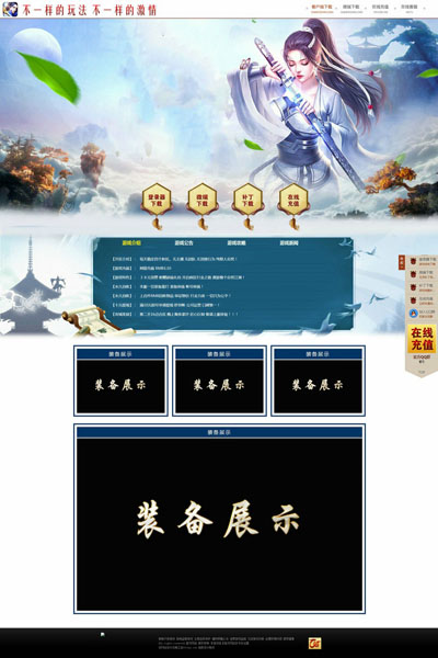 编号:675　　　￥88元