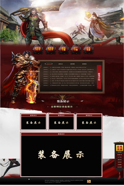 编号:678　　　￥88元