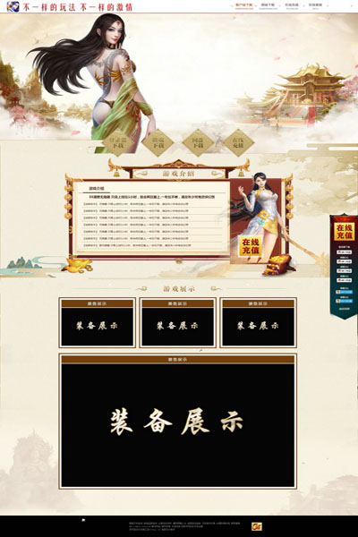 编号:683　　　￥88元