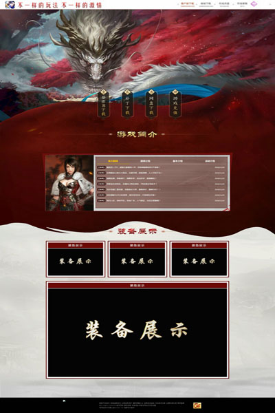 编号:689　　　￥88元