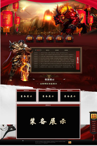 编号:694　　　￥88元
