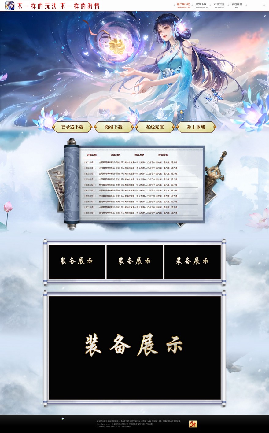 官方网站.jpg