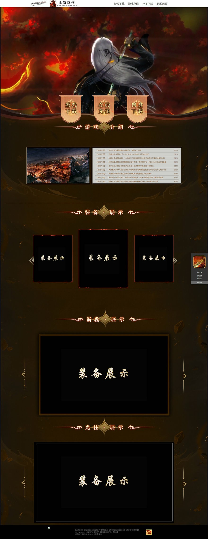 官方网站.jpg