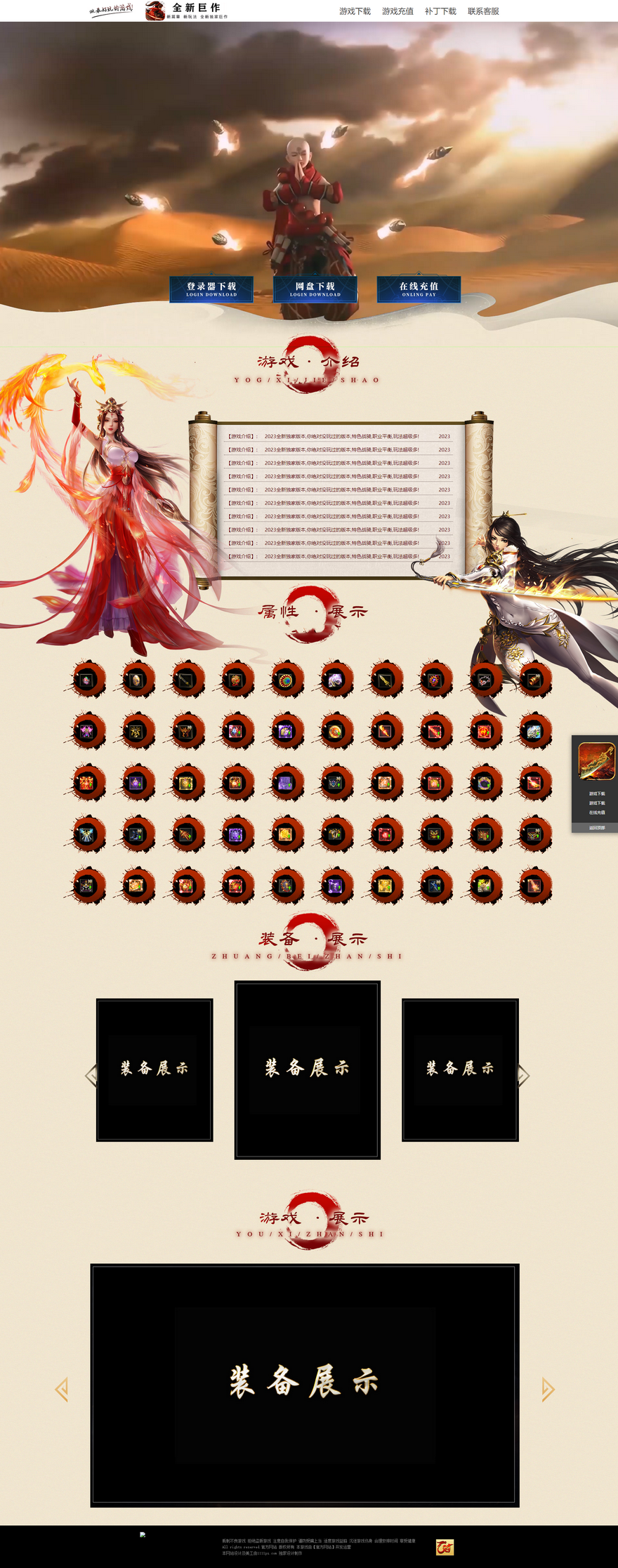 官方网站.png