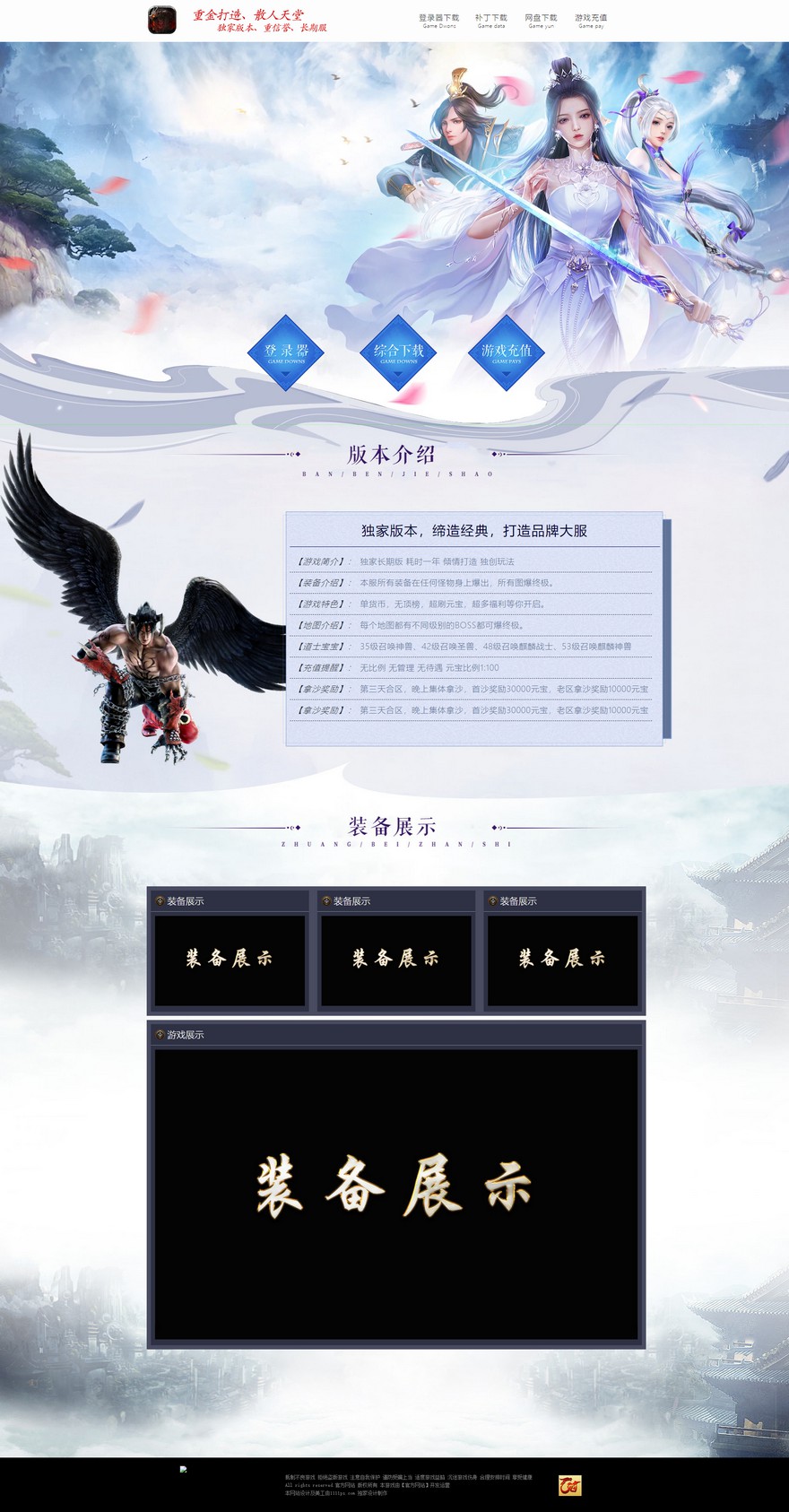 官方网站.jpg