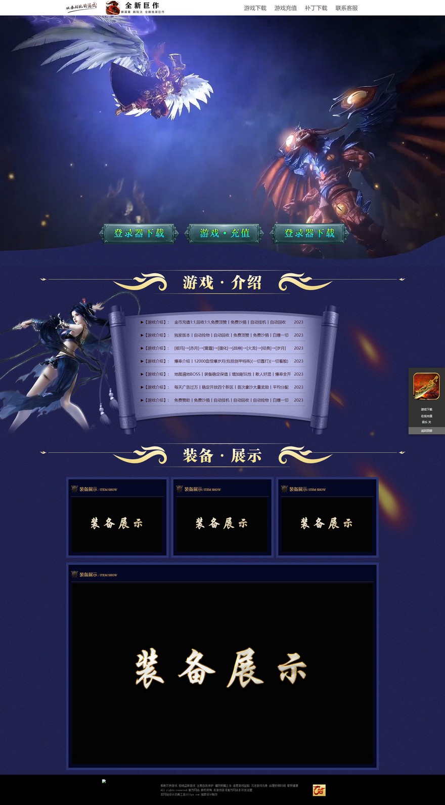 官方网站.jpg