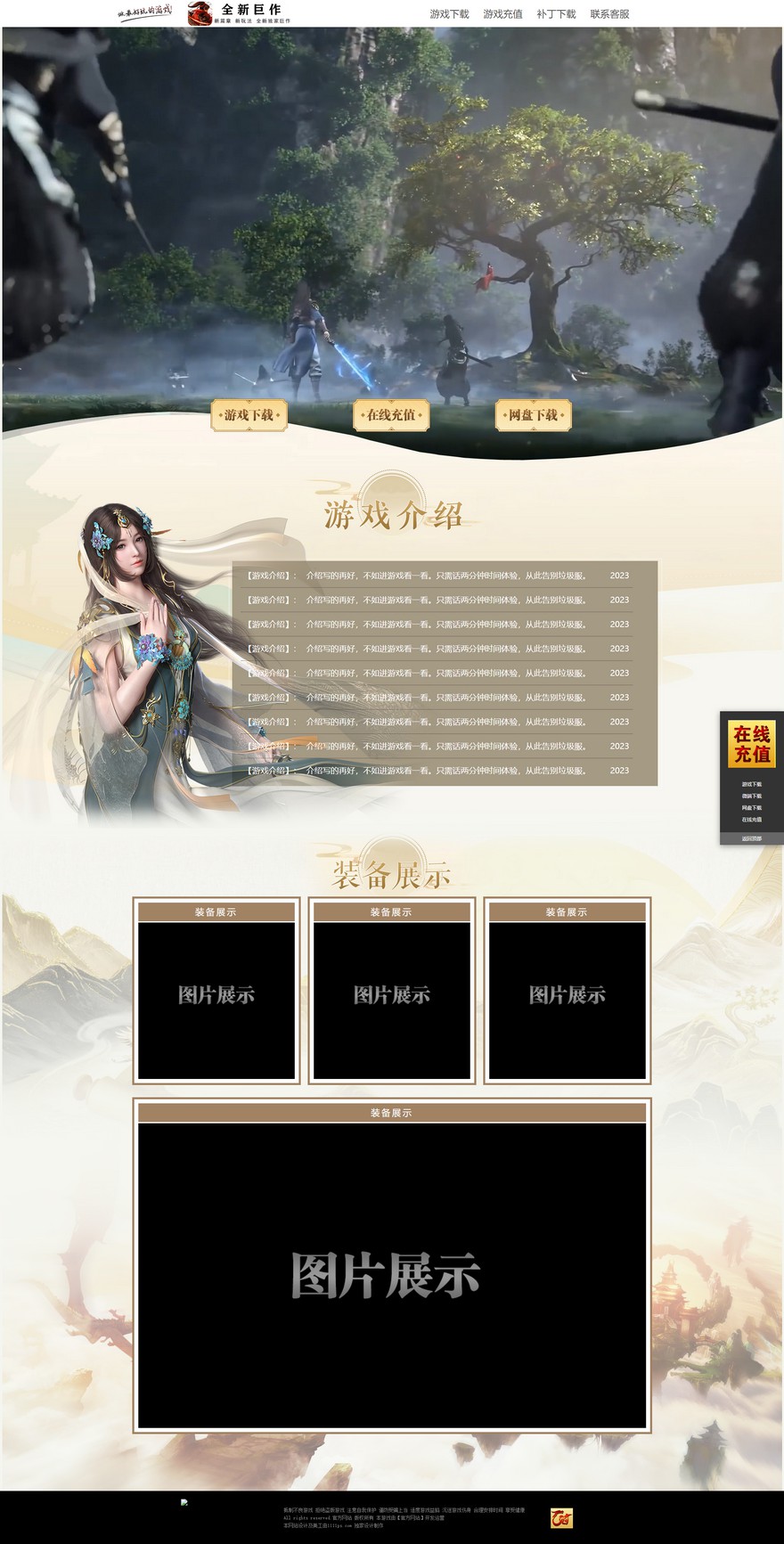 官方网站.jpg