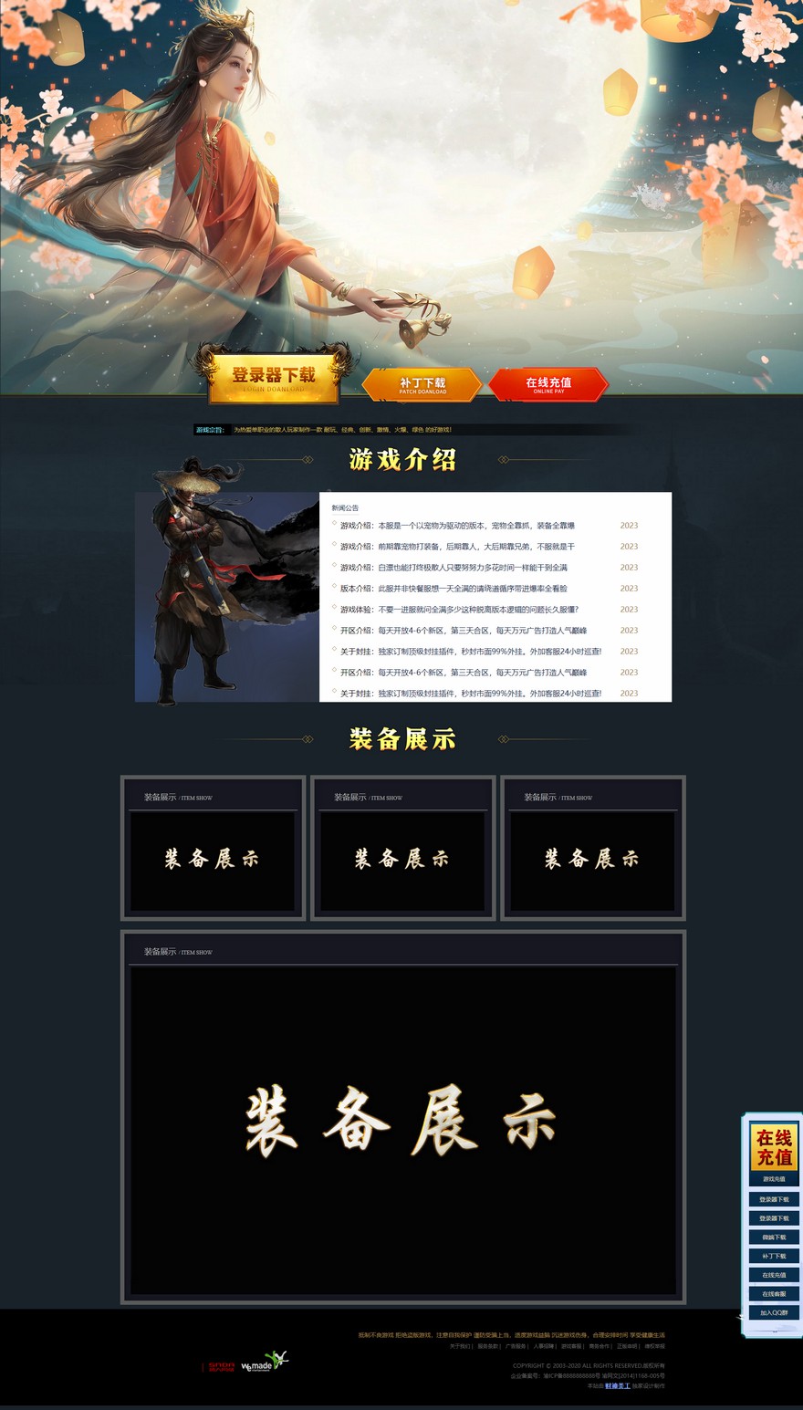 官方网站.jpg