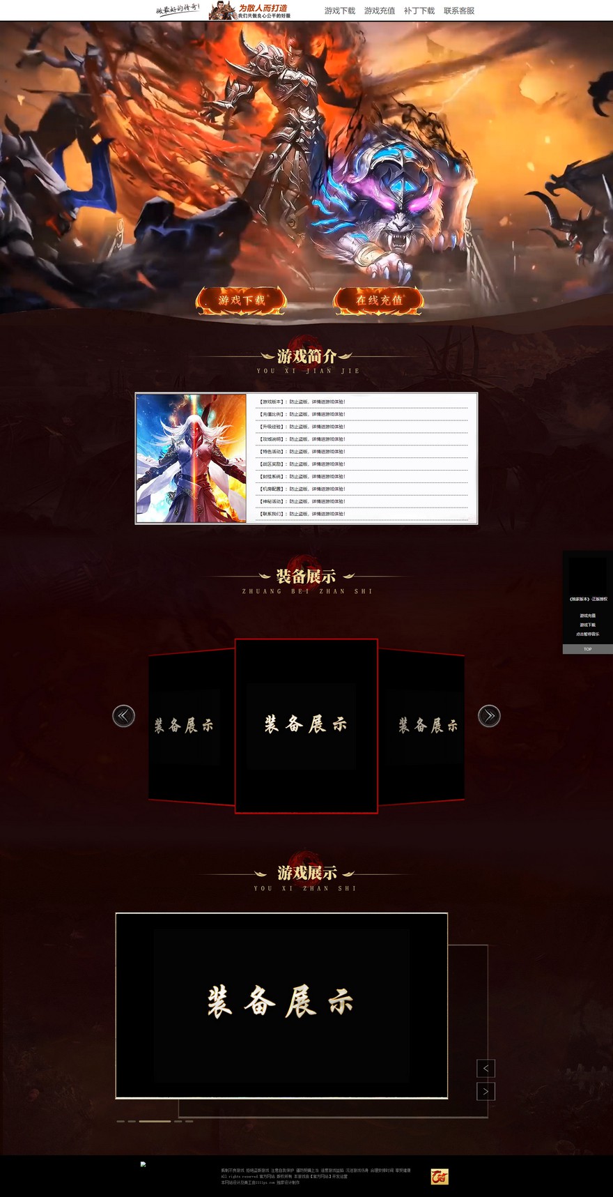 官方网站.jpg