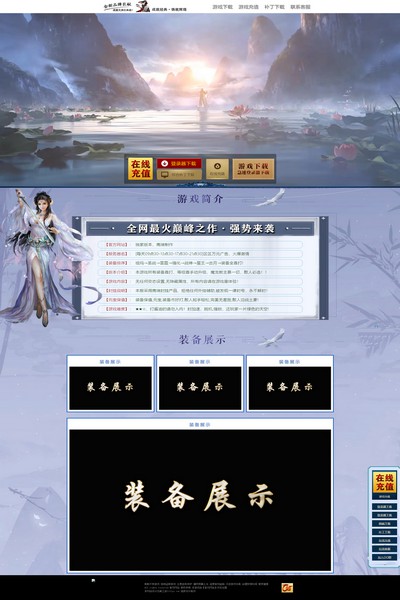 编号:1146　　　￥188元