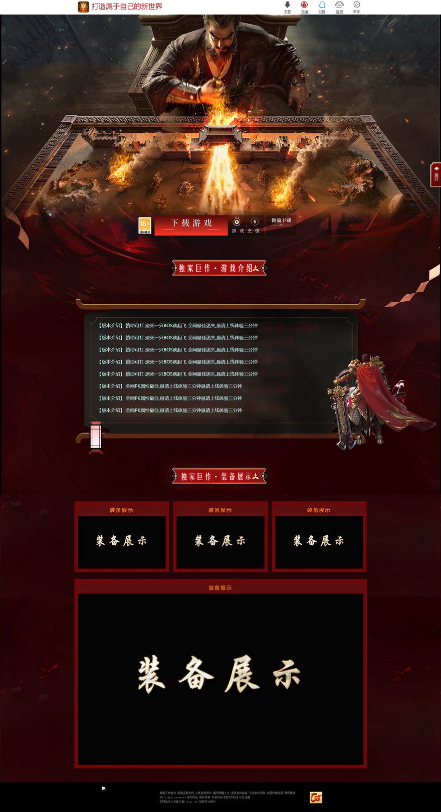 官方网站.jpg