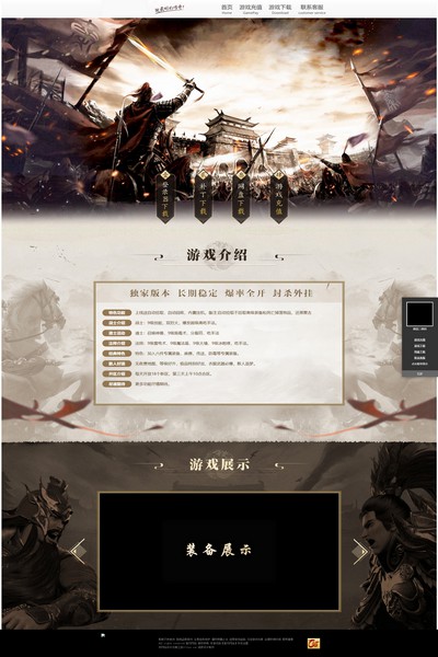 编号:1149　　　￥88元
