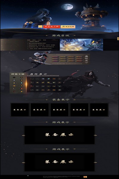 编号:1150　　　￥188元