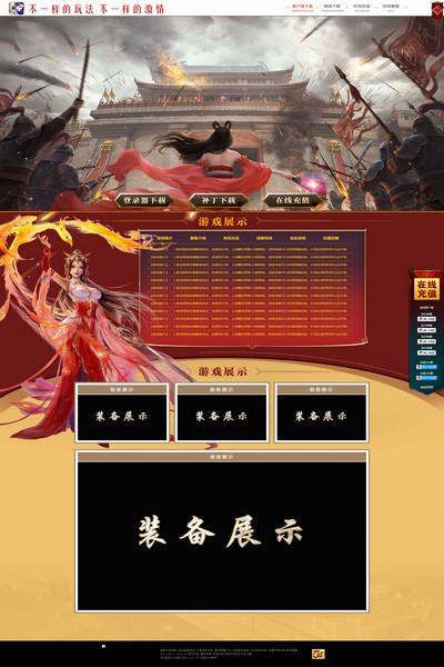 编号:1151　　　￥88元
