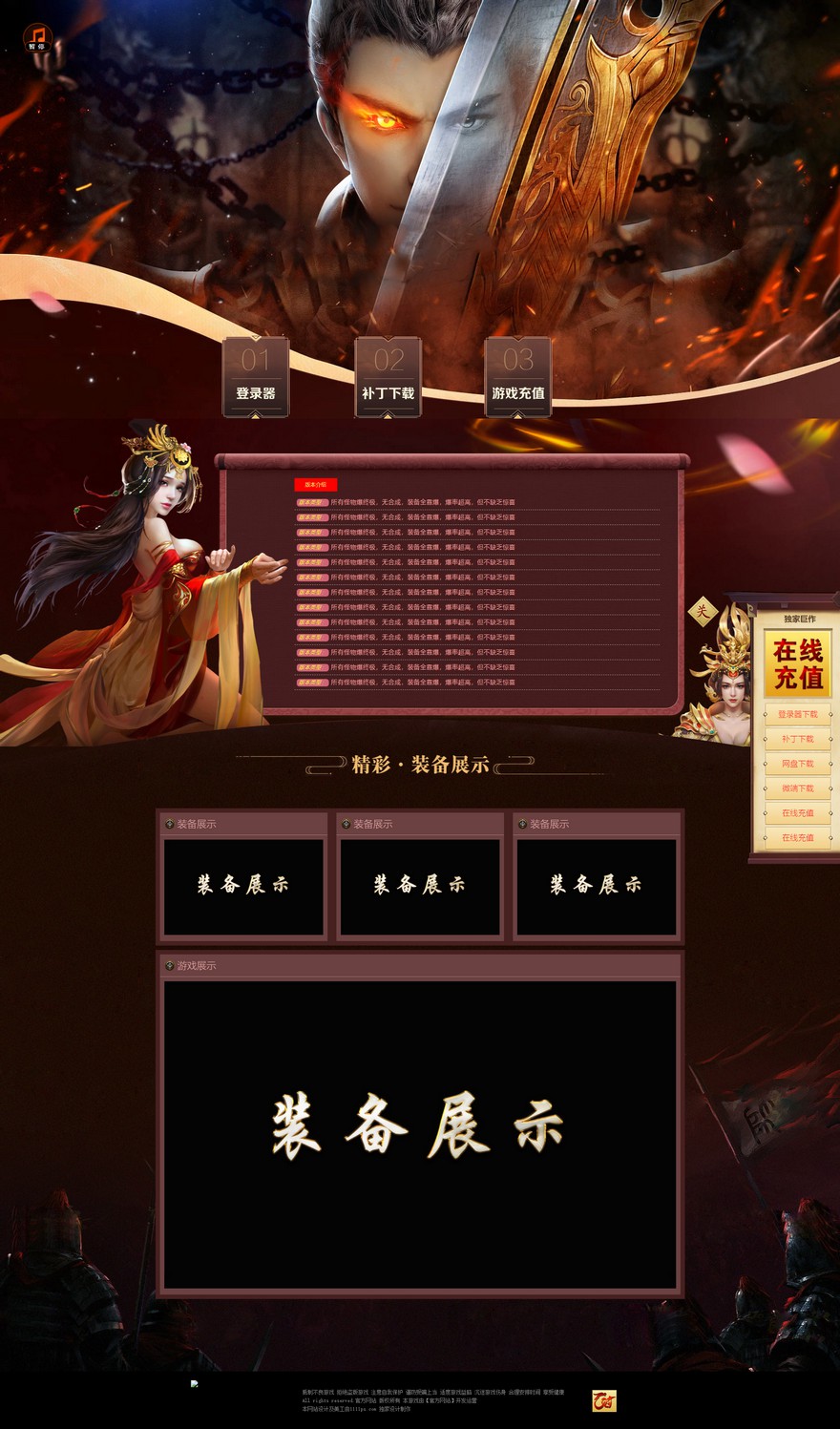 官方网站.jpg