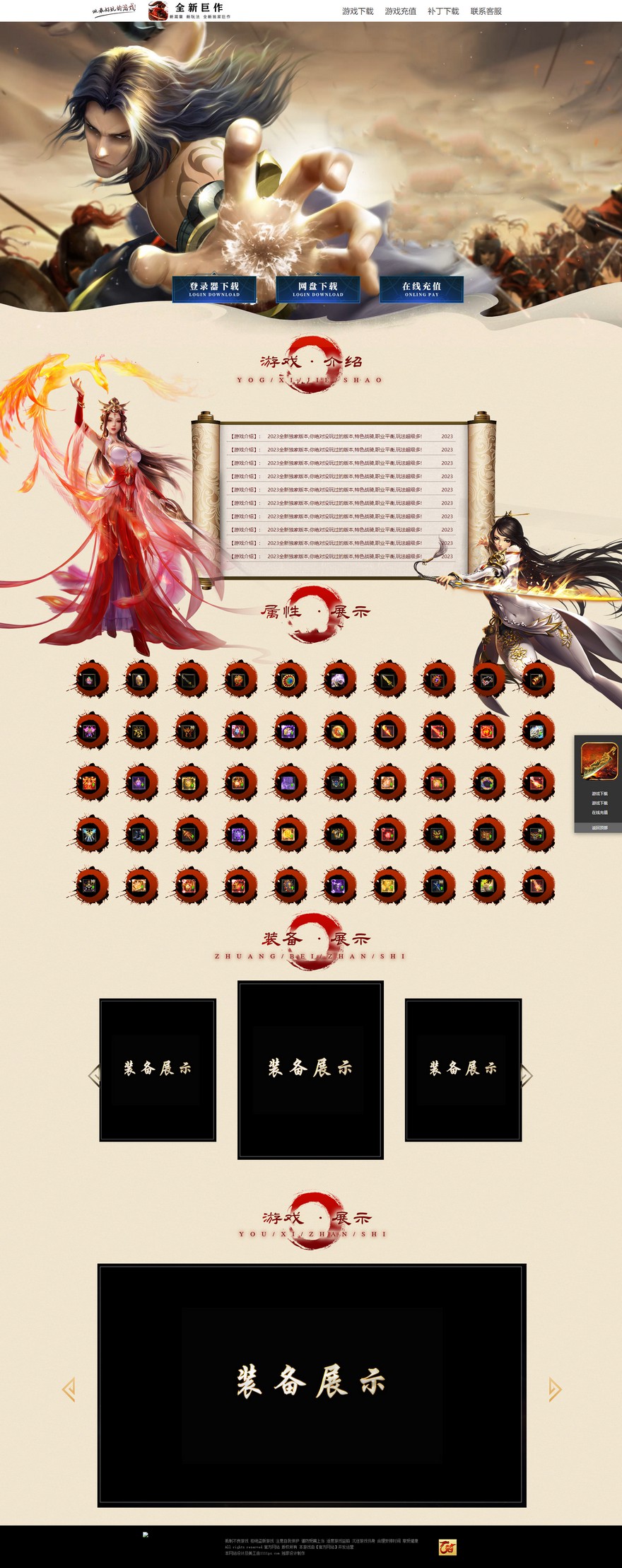 官方网站.jpg