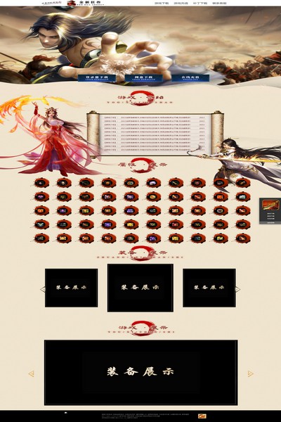 编号:1153　　　￥88元