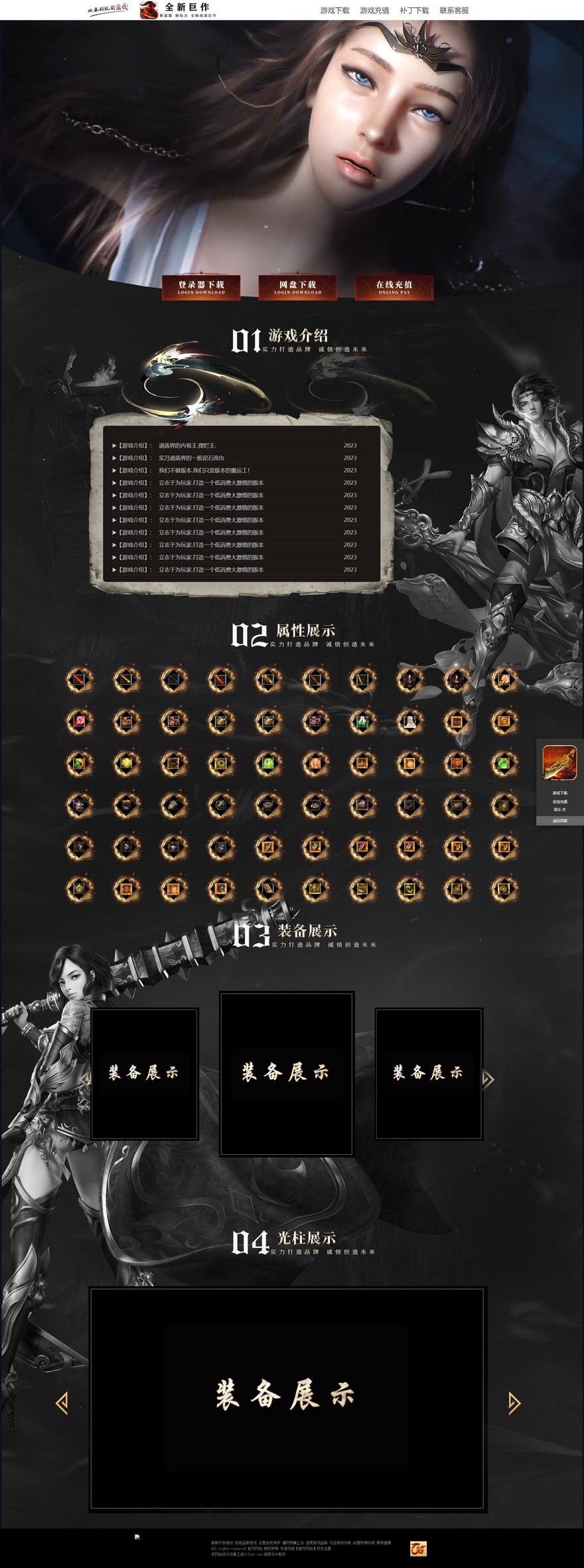 官方网站.jpg
