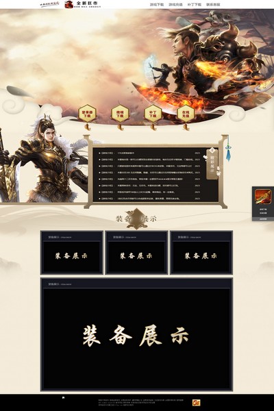 编号:1155　　　￥88元