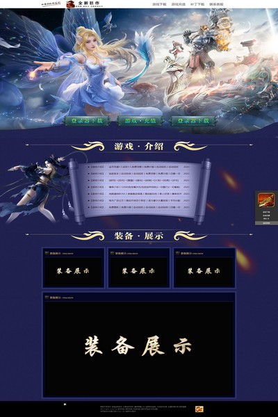 编号:1157　　　￥88元