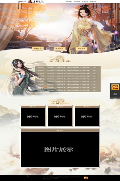 编号:1161　　　￥88元