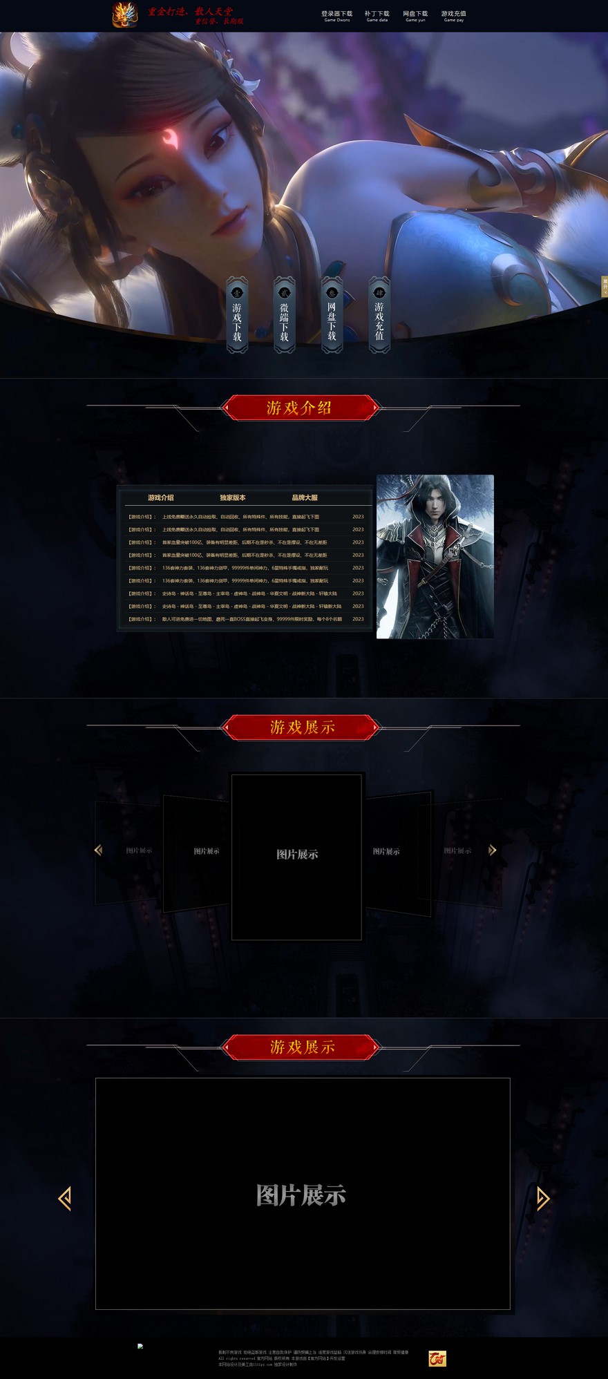 官方网站.jpg