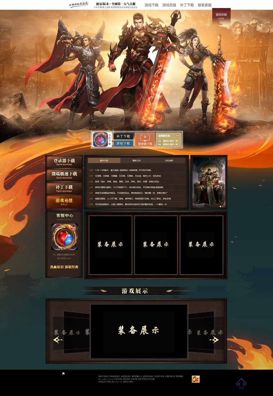 官方网站.jpg