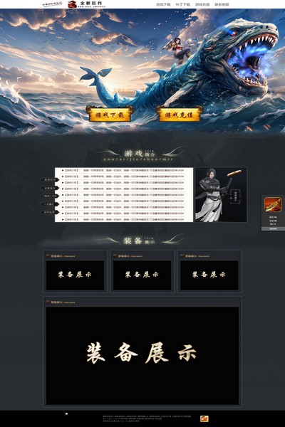 编号:1164　　　￥88元