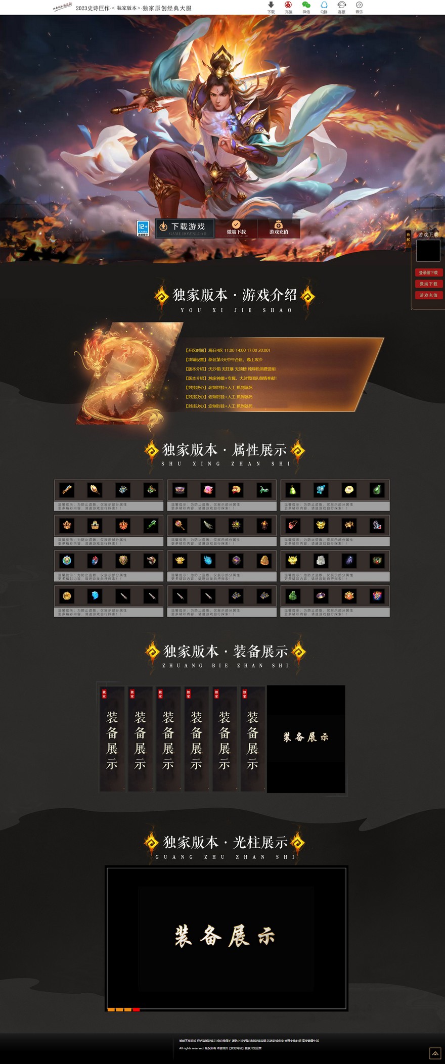 官方网站.jpg