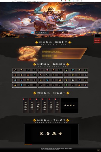 编号:1165　　　￥88元