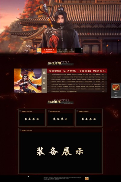 编号:1166　　　￥188元