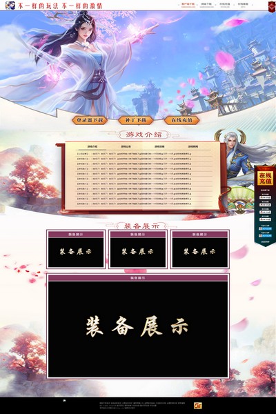 编号:1167　　　￥88元