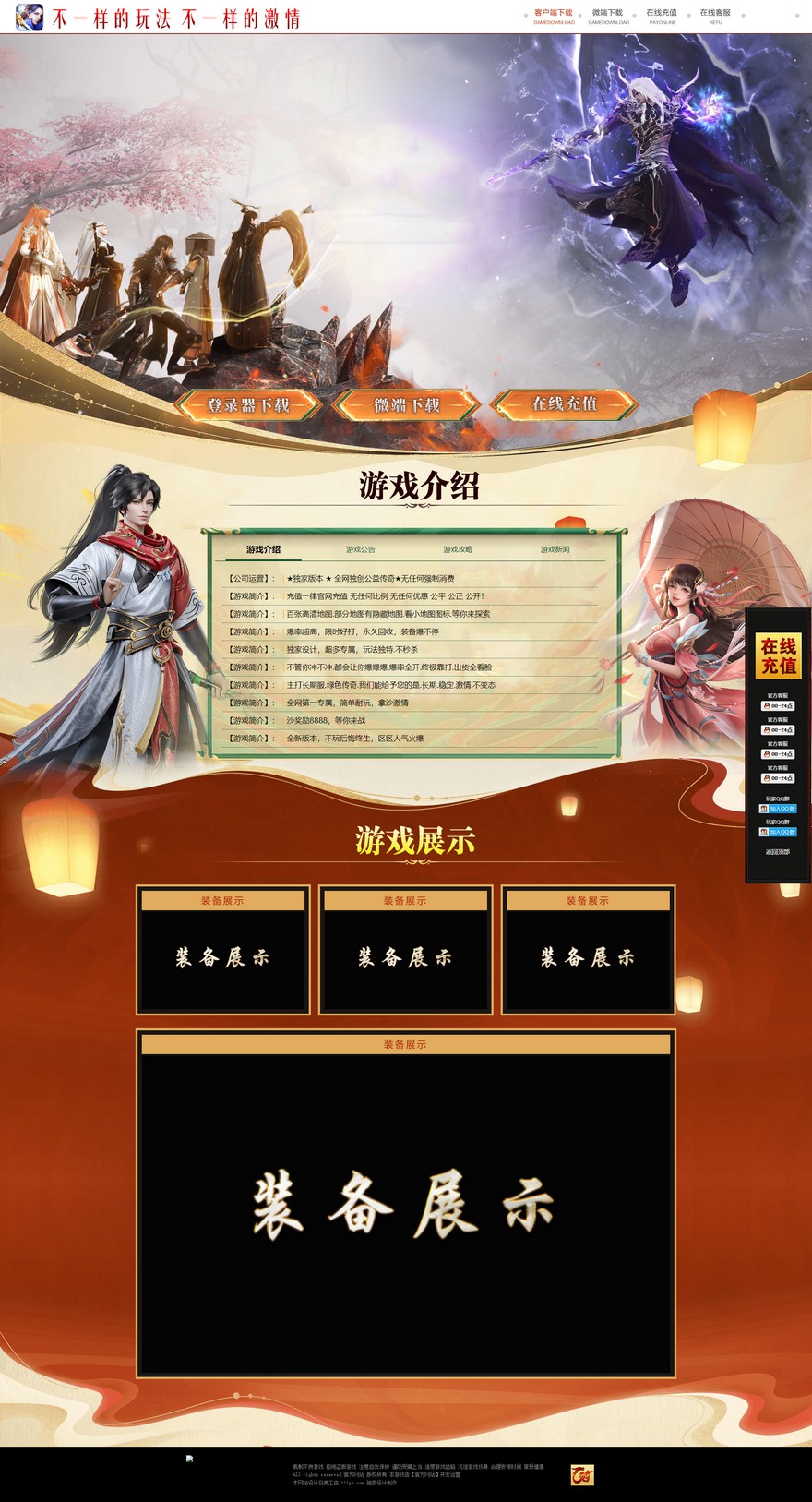 官方网站.jpg