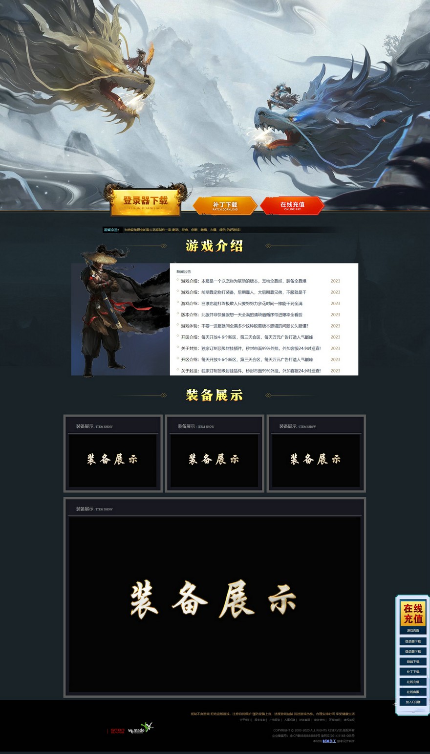 官方网站.jpg