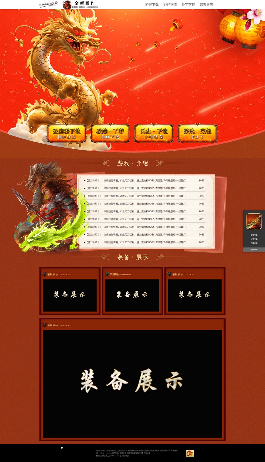 官方网站.jpg