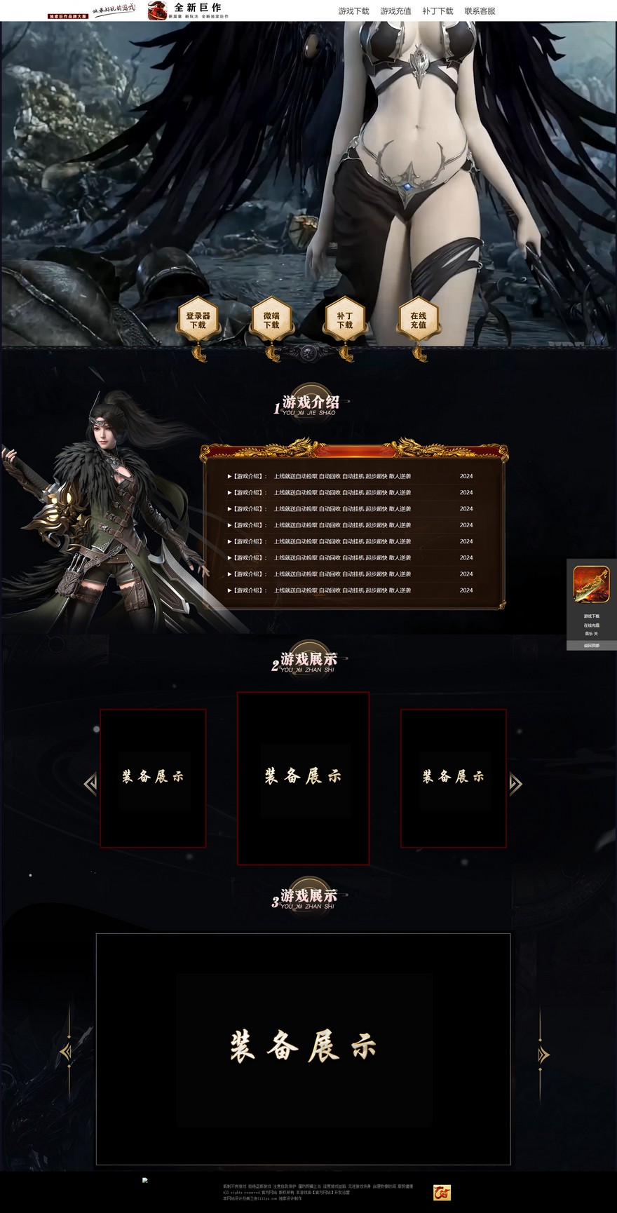 官方网站.jpg