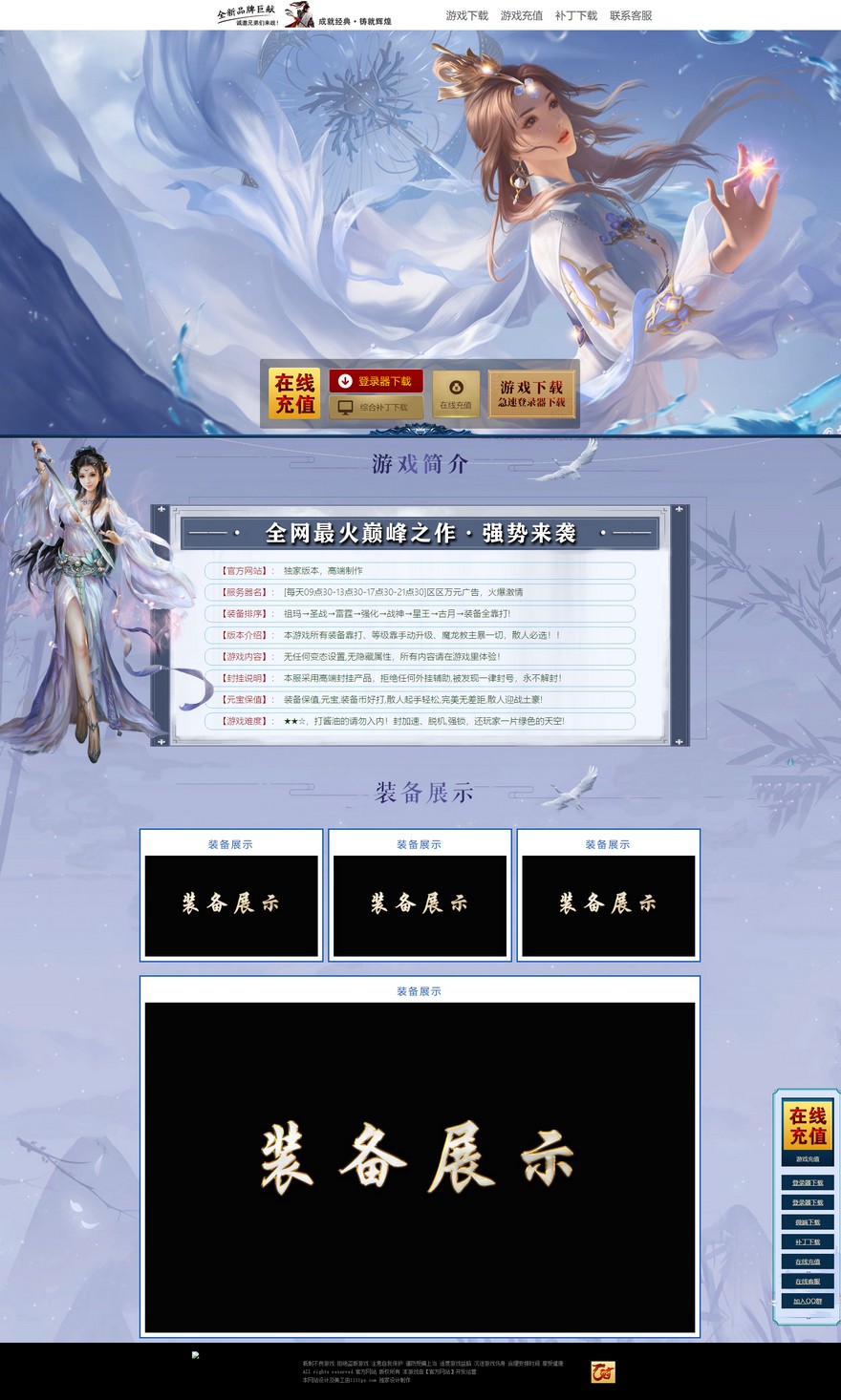 官方网站.jpg