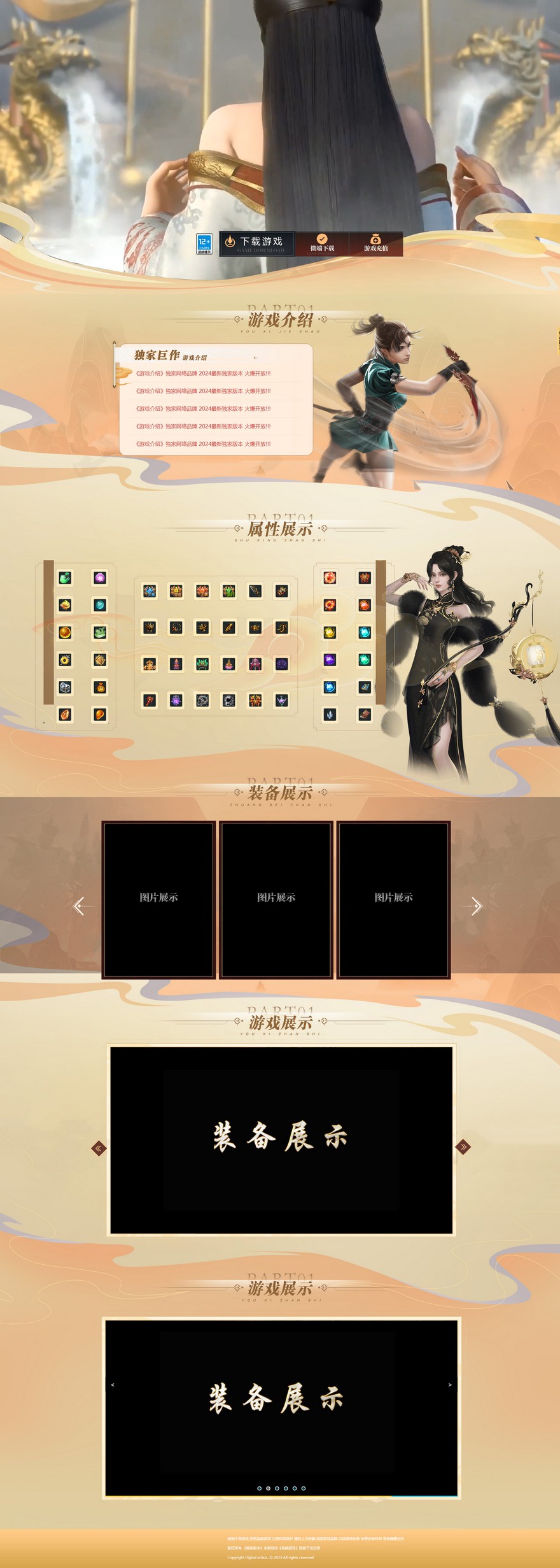 官方网站.jpg