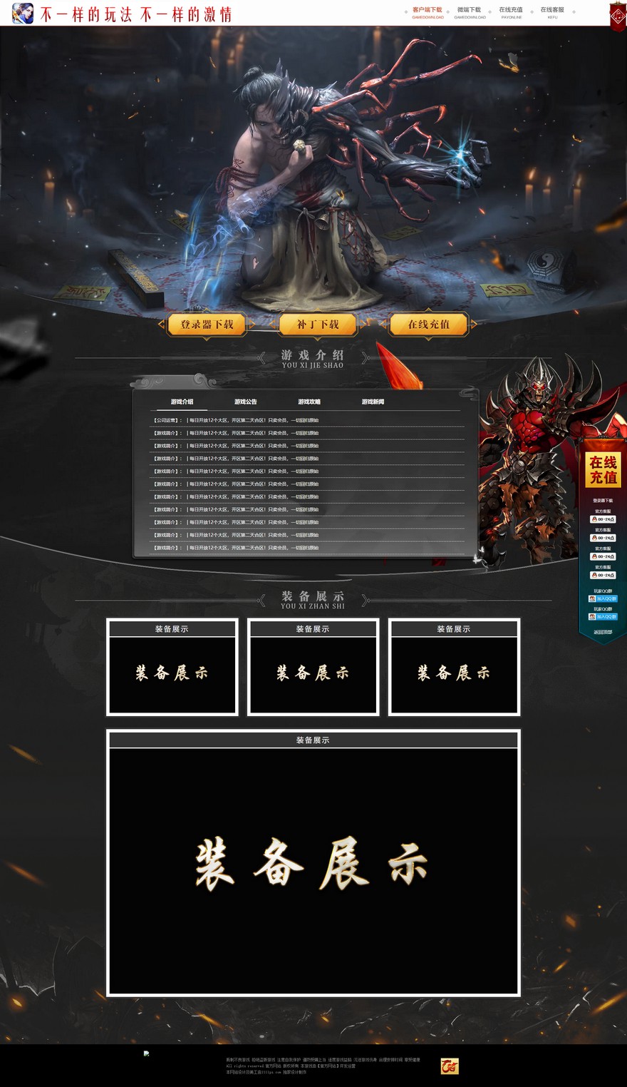 官方网站.jpg