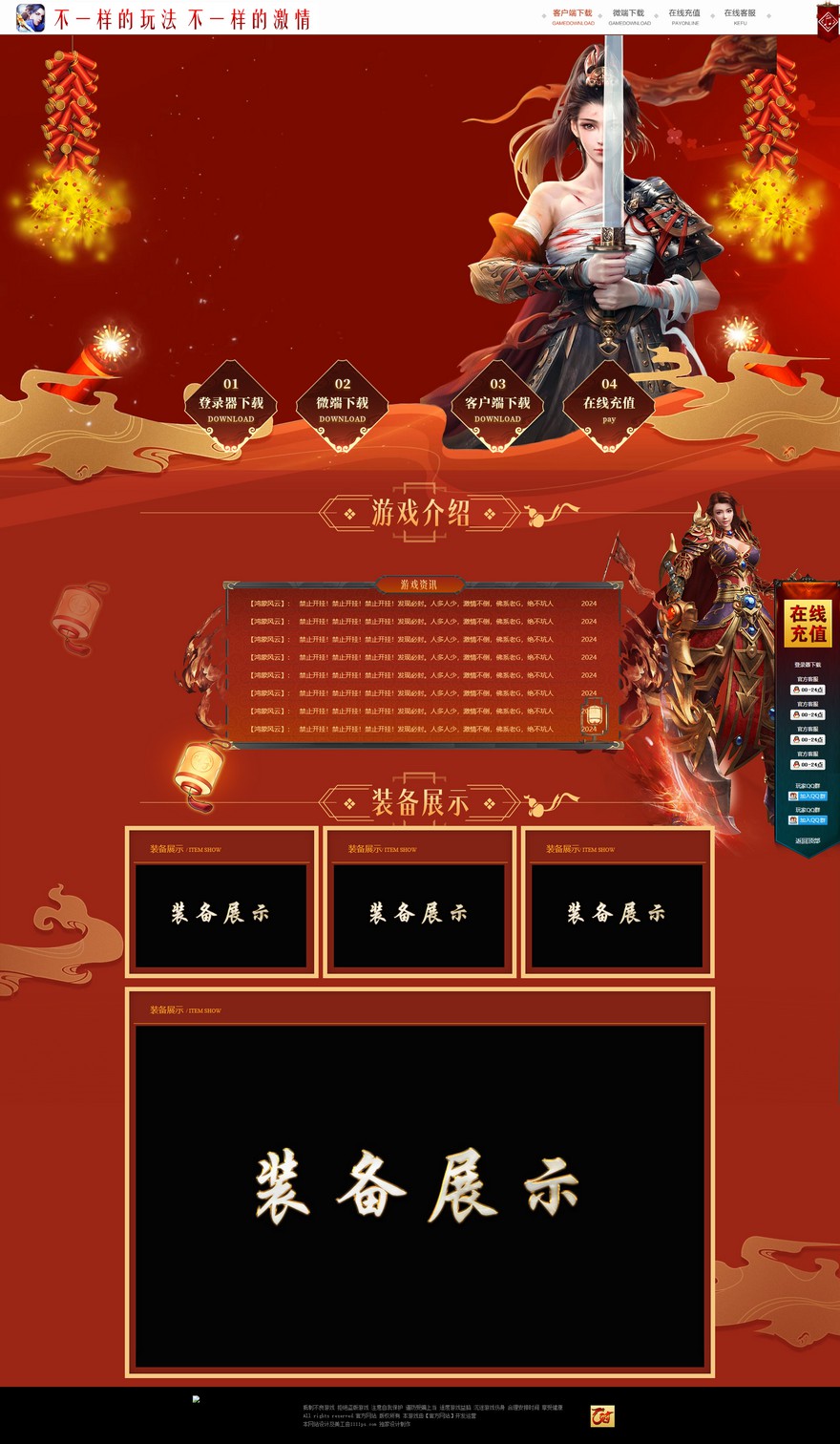 官方网站.jpg