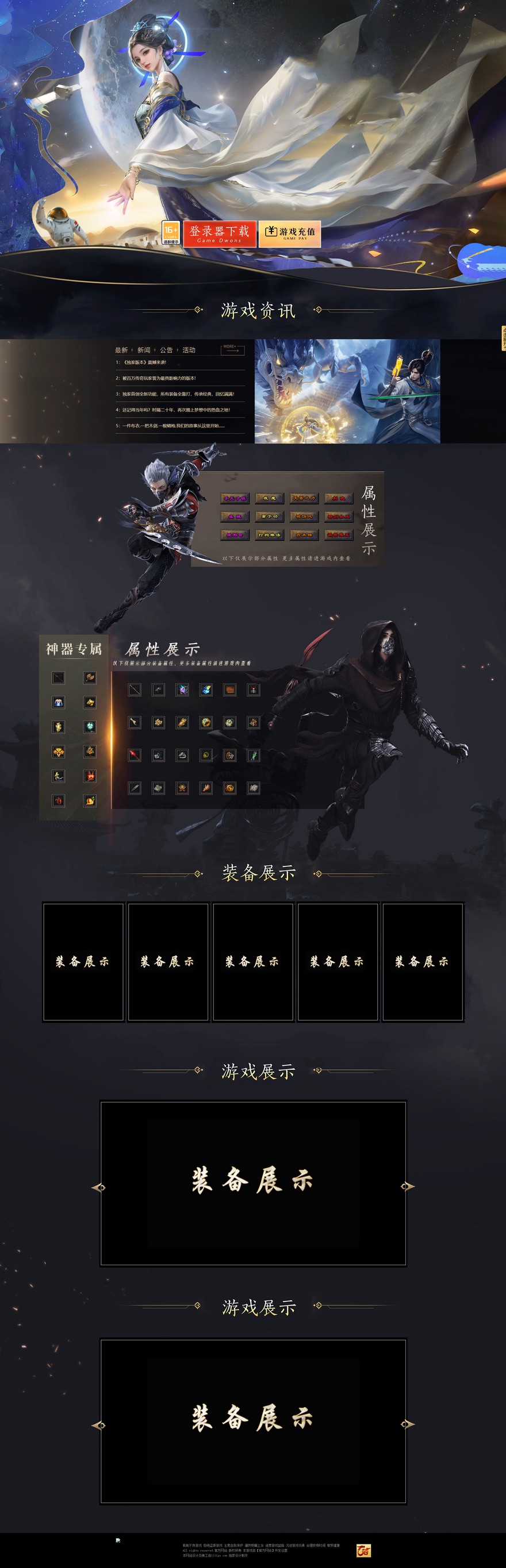 官方网站.jpg