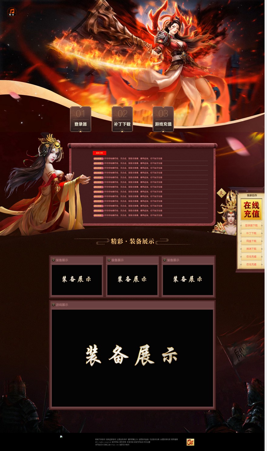 官方网站.jpg