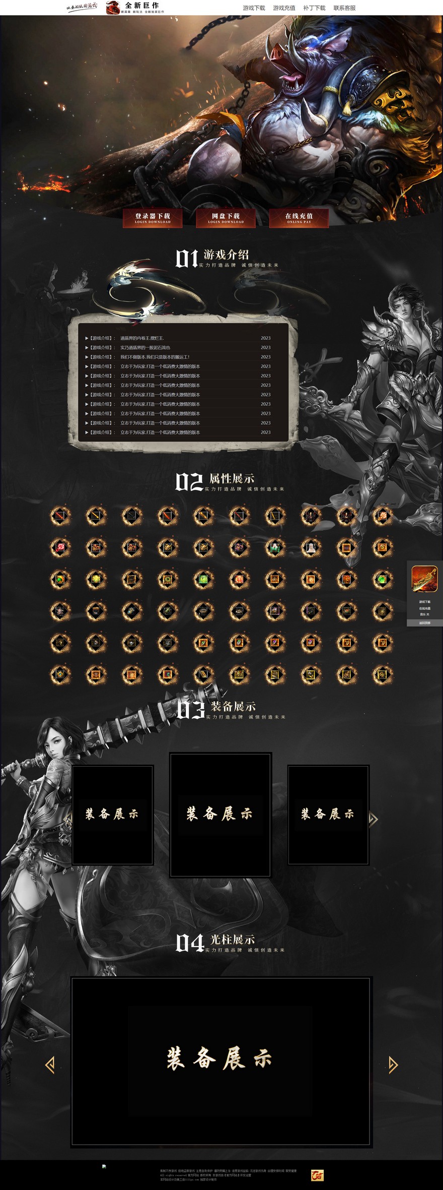 官方网站.jpg