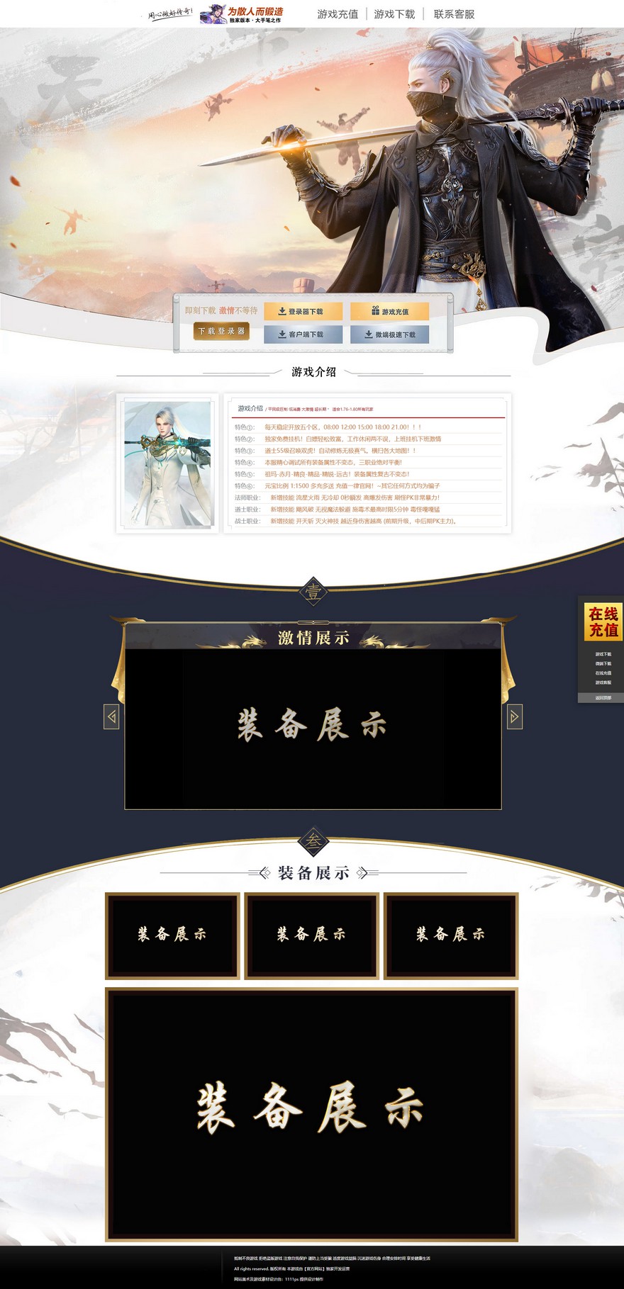 官方网站.jpg