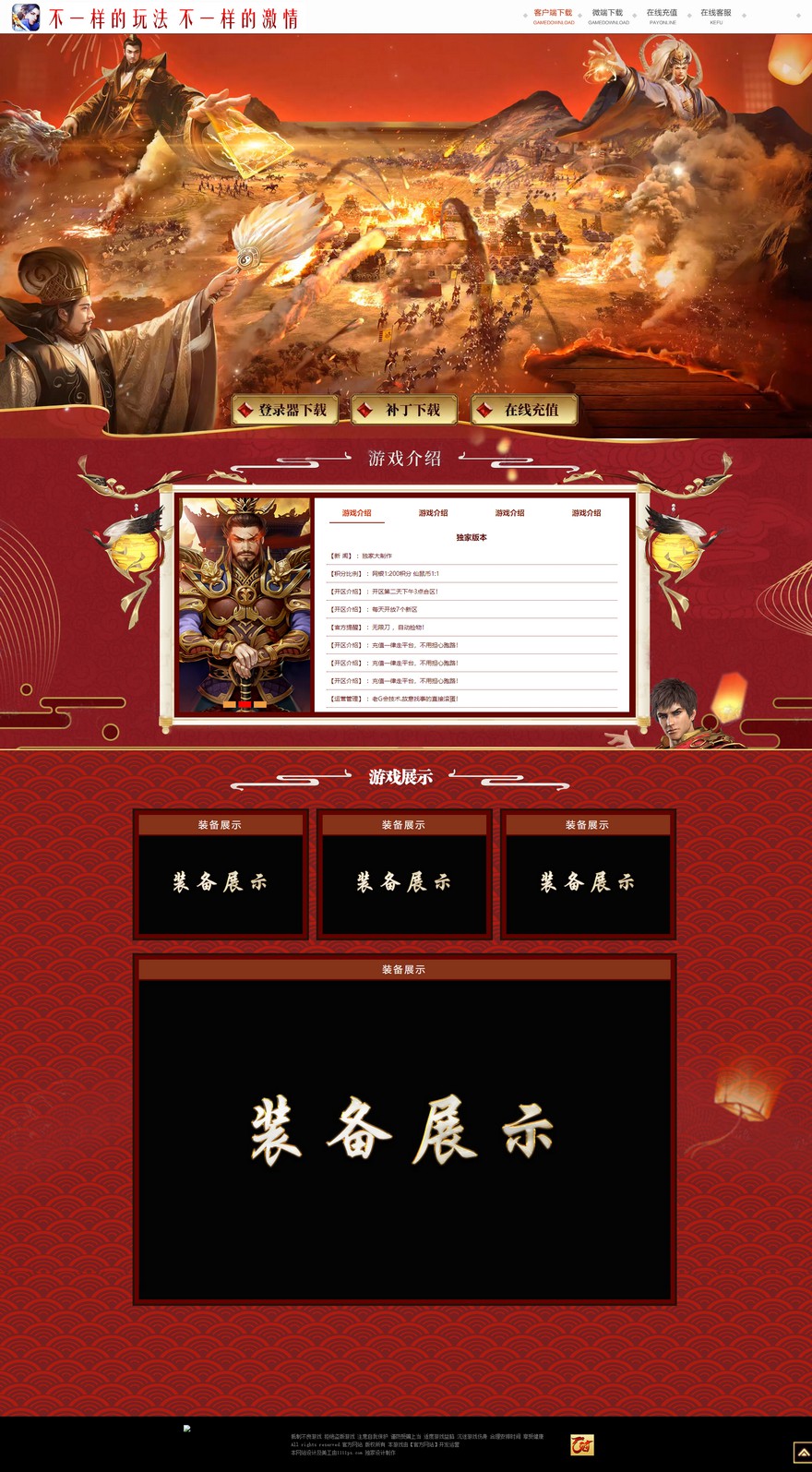 官方网站.jpg