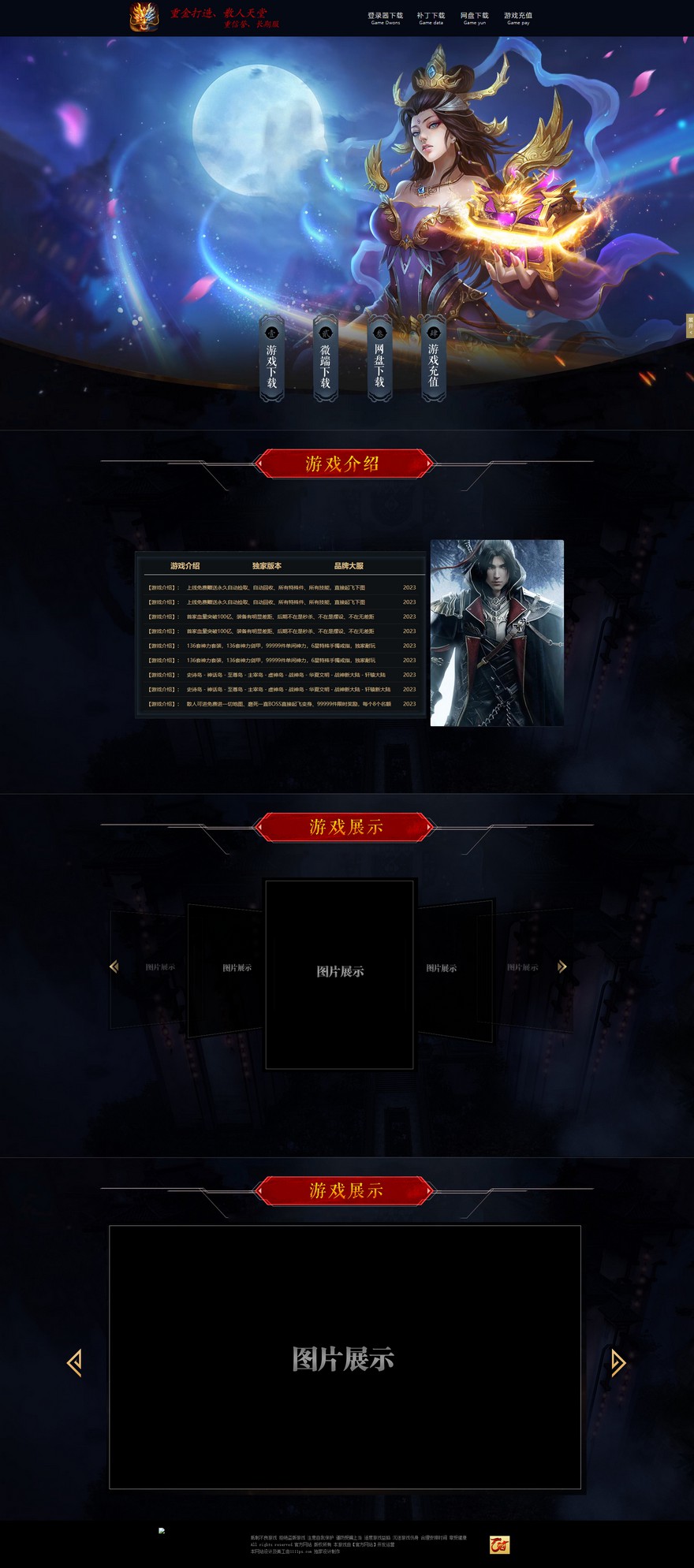 官方网站.jpg