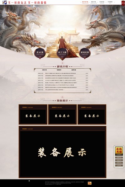 编号:1226　　　￥88元