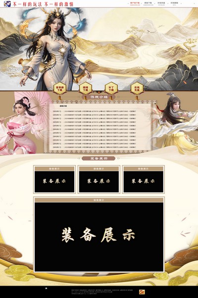 编号:1227　　　￥88元