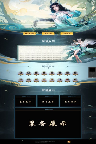 编号:1229　　　￥88元
