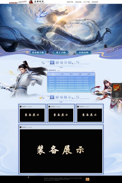 编号:1230　　　￥88元